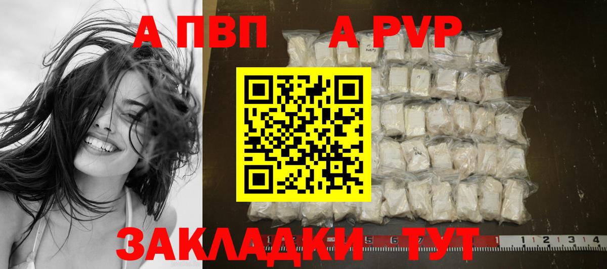 Мефедрон   COCAIN  Конопля  Щёлково  ЭКСТАЗИ  Гашиш  Вход с VPN  Гашиш  МДМА 