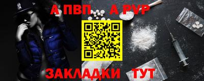 бутират Ливны
