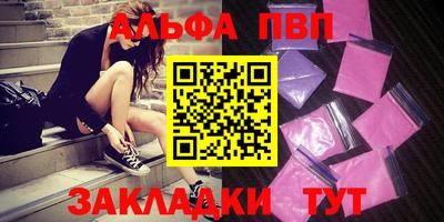 бутират Ликино-Дулёво
