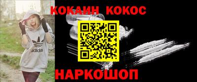 бутират Ликино-Дулёво