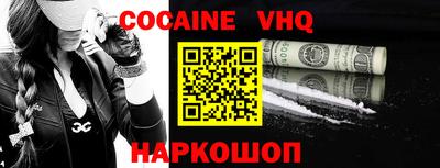 MDMA Premium VHQ Лесосибирск