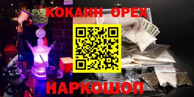 бутират Ливны