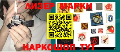 бутират Ликино-Дулёво