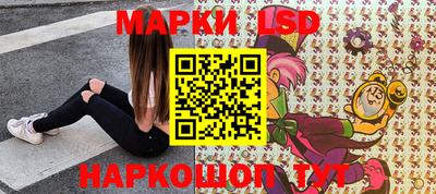 бутират Ливны
