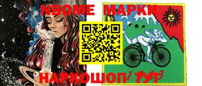бутират Ливны