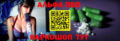 бутират Ливны