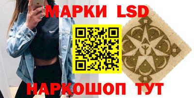 бутират Ликино-Дулёво