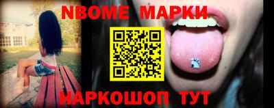 бутират Ликино-Дулёво