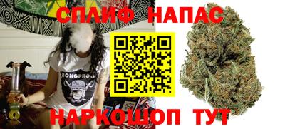 бутират Ливны