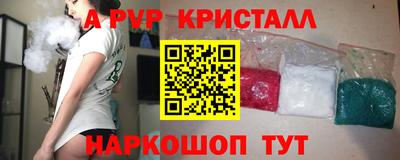 бутират Ливны