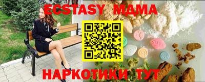 бутират Ливны