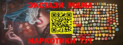 MDMA Premium VHQ Лесосибирск