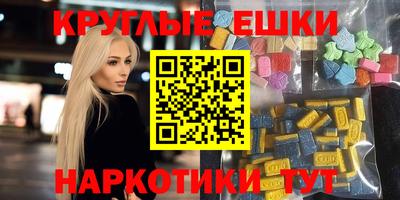 бутират Ливны