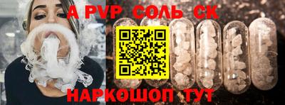 бутират Ликино-Дулёво