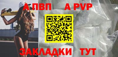 бутират Ликино-Дулёво