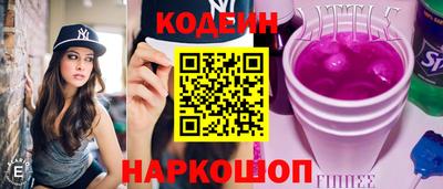 бутират Ликино-Дулёво
