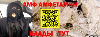 бутират Ликино-Дулёво