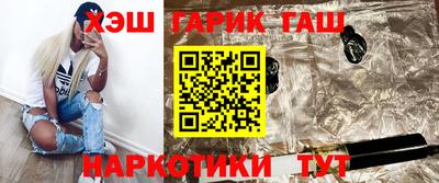 мефедрон Гуково