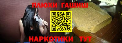 бутират Ливны