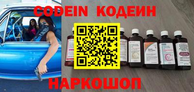 бутират Ливны