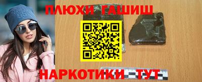 бутират Ликино-Дулёво
