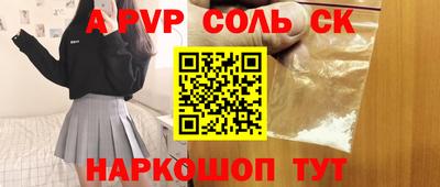 бутират Ливны