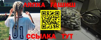 бутират Ликино-Дулёво