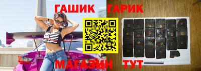 бутират Ливны