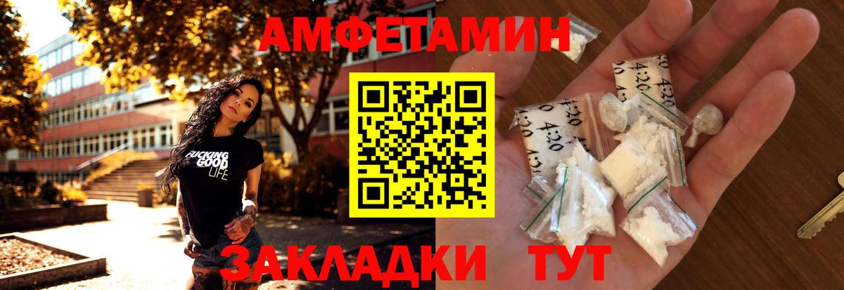 Первитин Methamphetamine  Первитин Methamphetamine  Вход с VPN  Щёлково 