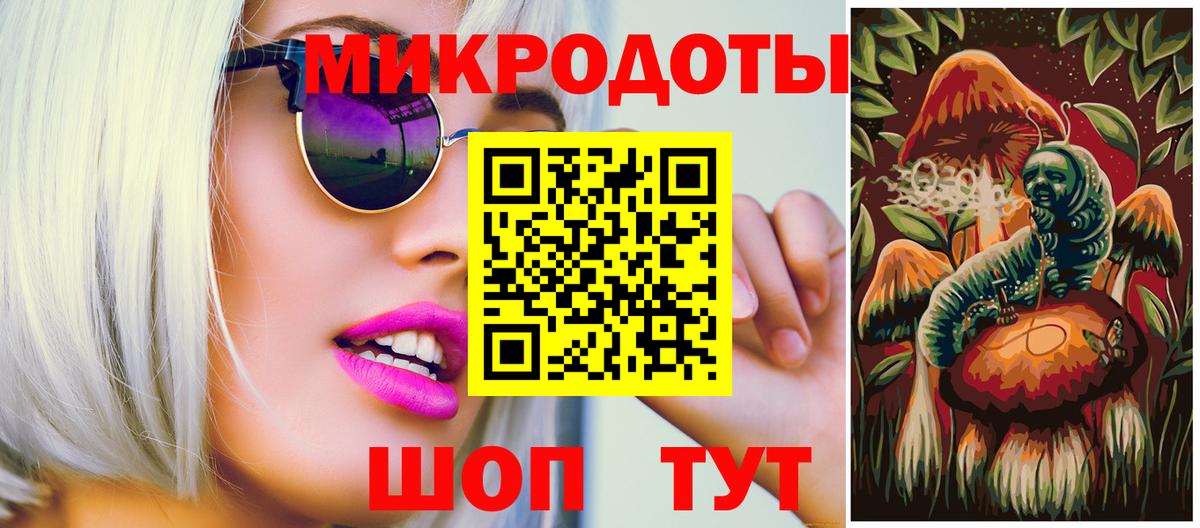 Псилоцибиновые грибы мухоморы Щёлково