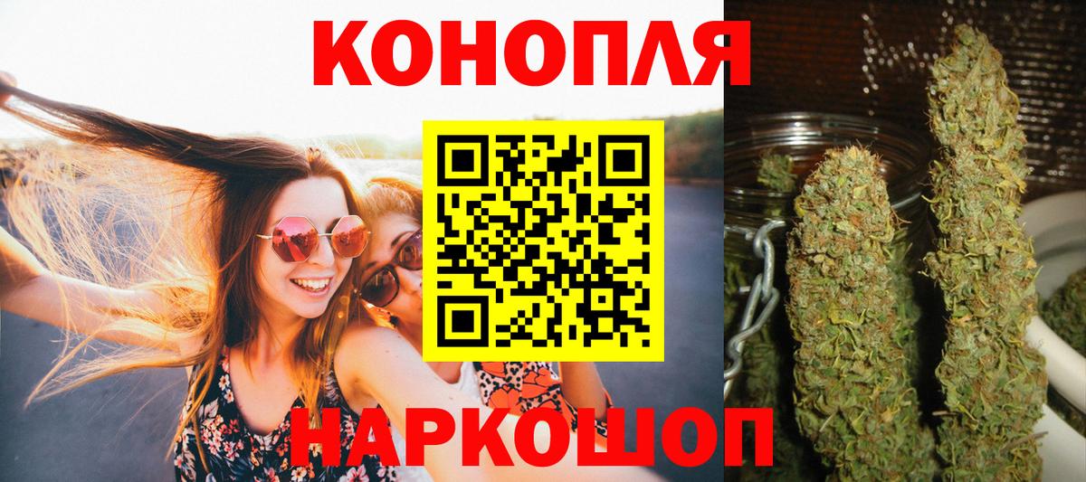 Марихуана индика  МАРИХУАНА гибрид  Конопля индика  Вход с VPN  Конопля план  Щёлково 
